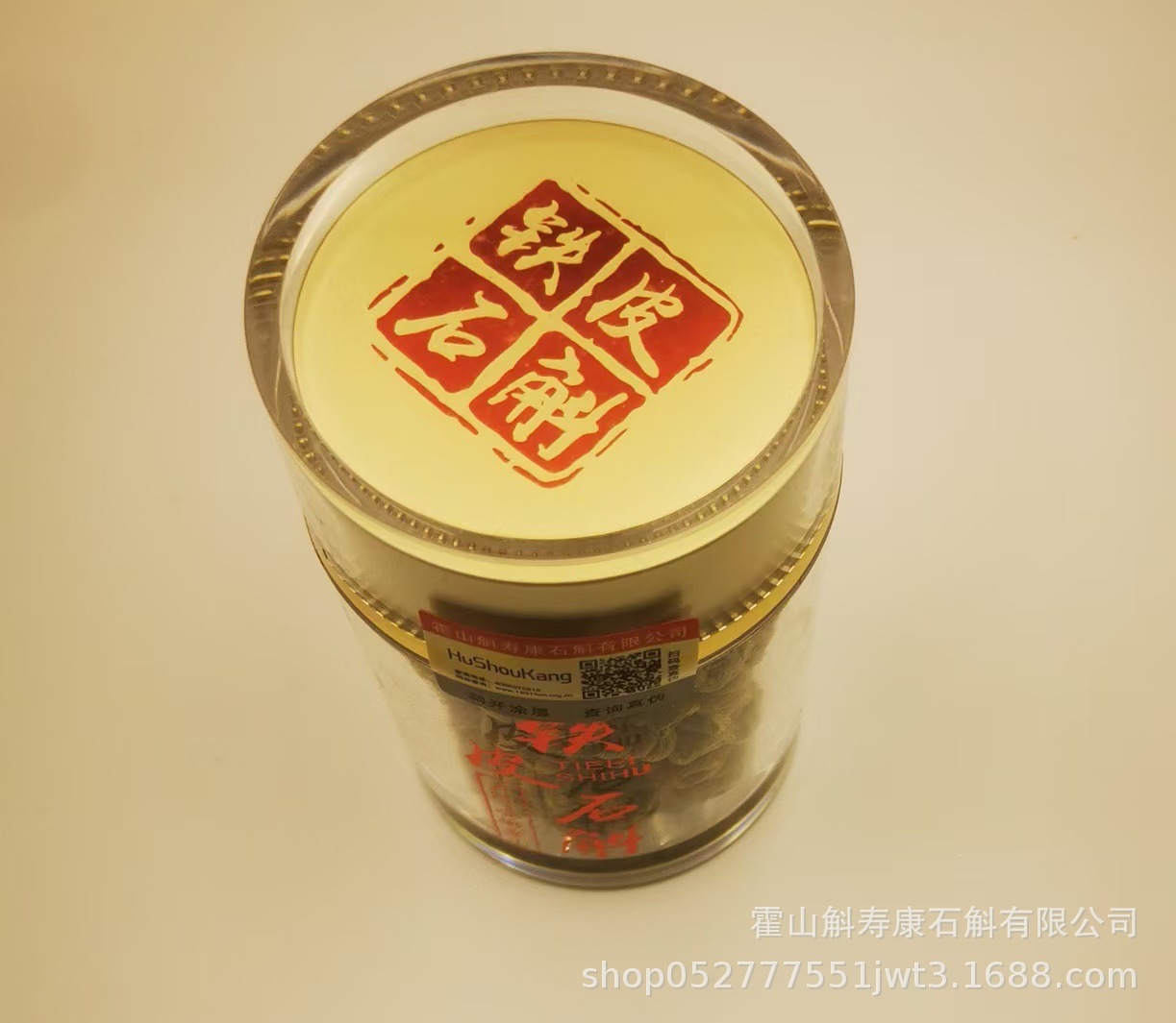 Huoshan Tie Pi Shi Hu Dendrobium Fengdou 5-Year Under-Forest Grown Dried Stems for Soup and Tea 50g quality and texture