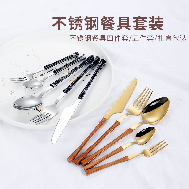 Cross-border Amazon imitación de acero inoxidable mango de madera pequeña cintura cuchillo, tenedor y cuchara de cuatro piezas conjunto occidental vajilla regalo traje de regalo para la boda