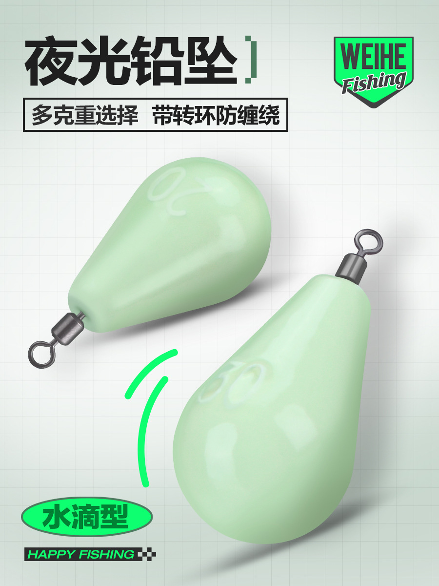 Sports Luminous Lead Pendant B Type 6#-40# Deep Sea Boat Fishing…