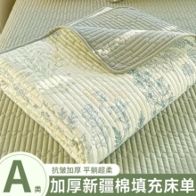 A类纯棉防滑床盖单件四季通用宿舍全棉榻榻米夹棉厚床单人三件套