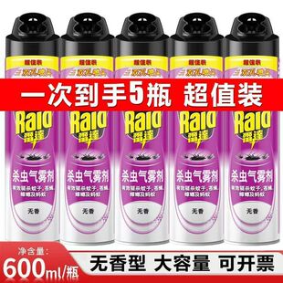 ���l���_���x�����F��600ml������o�㚢�nω���Λρ�Ƶ�