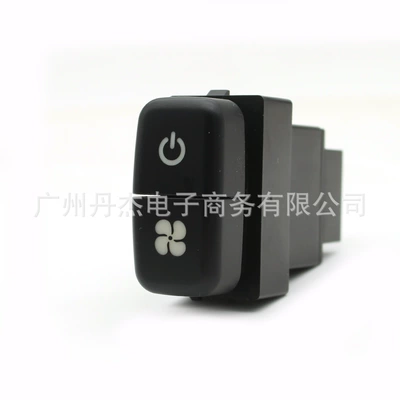Other Car Modifications – Supply Dual Switch - power-supply-fan-switch-tail-line