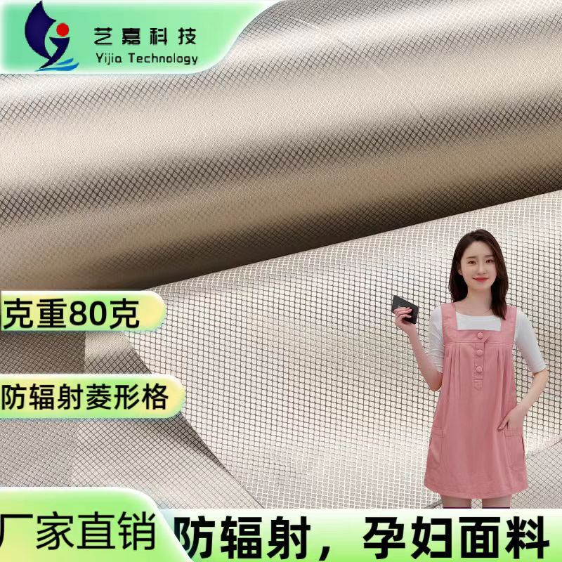 Anti-Radiation Fabric, Mobile Phone Signal and Gps Blocking Fabric, Rfid Anti-Theft Protection, Anti-Degaussing Lining, Maternity Clothing and Bags