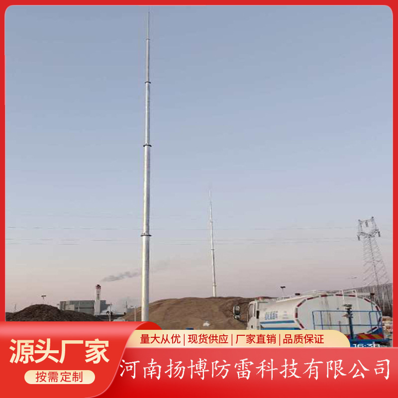 25米独立避雷针 25米无缝钢管避雷针 独立避雷塔 钢结构避雷针塔