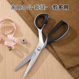 专业裁缝剪刀不锈钢裁缝剪刀布料服装缝纫剪家用手工大剪刀批发
