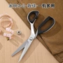 专业家用手工裁缝缝纫剪