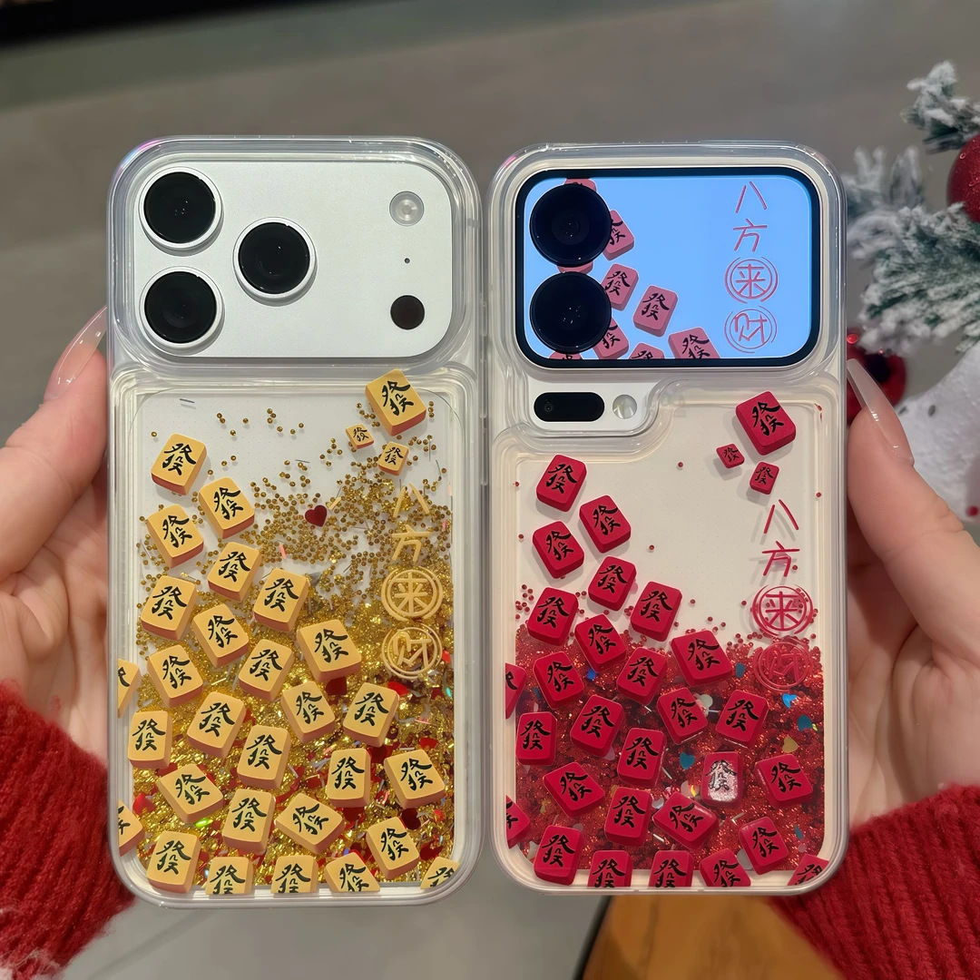 New Year's Wealth Flowing from All Directions Liquid Sand Case for Apple 17 Phone Case Personalized Fortune Mahjong iPhone 16 Protective Cover