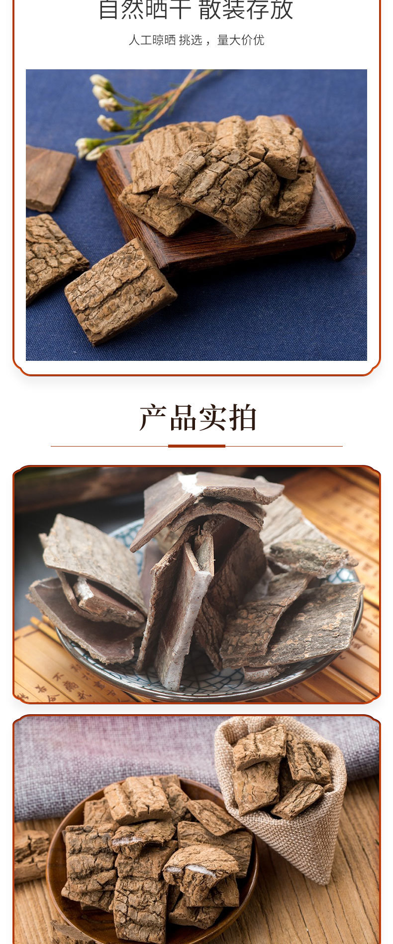 O1CN01h0YZWk1OlFn7VKG8g_!!3837