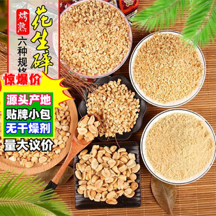 �決������ ��500g �S��ԭζ�컨�������ÓƤ�컨���ۿ��컨����