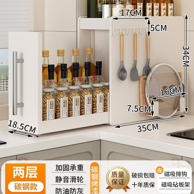 厨房抽拉式调料品置物架多功能调味料台面架子窄边夹缝拉篮收纳柜|undefined