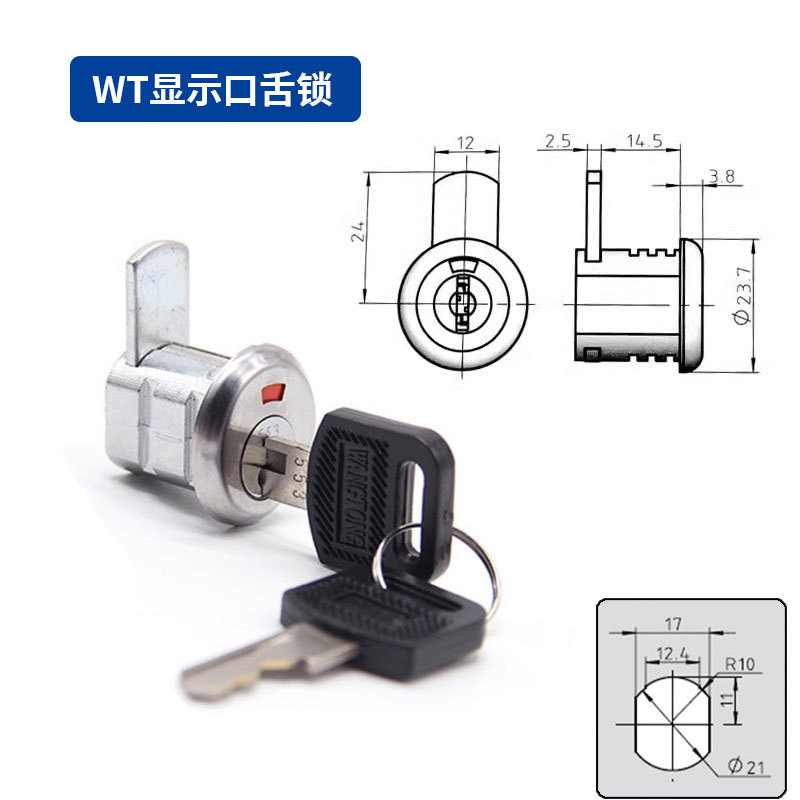 Замок Wangtong 9932 с индикацией red green