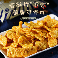 A one-piece instant-fried Nancun Academy Dian Erwa buckwheat cracker, a Yunnan specialty, is a popular snack food.