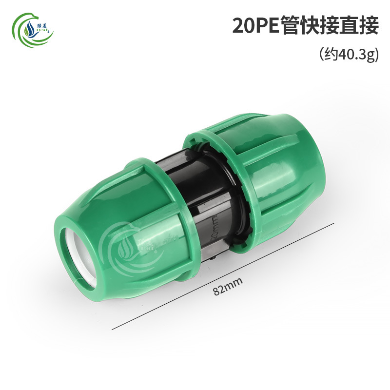 20PE conector rápido sin fusión térmica conector rápido directo codo enchufe de tres vías válvula de alambre interno accesorios de juntas de riego agrícola image 7