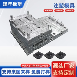 注塑加工;塑料模;模具制造