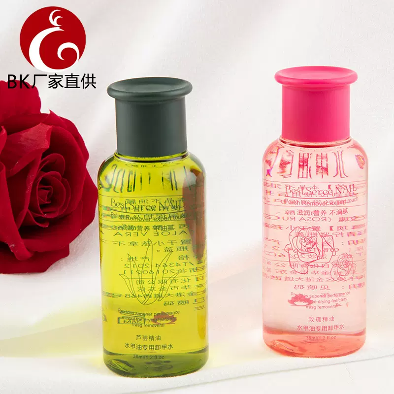 美甲用品 卸甲水清洁液大容量温和不伤甲卸指甲油轻松快速洗甲水