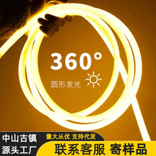 led圆形灯带柔性360度硅胶户外防水霓虹线条灯氛围软灯条220v高压