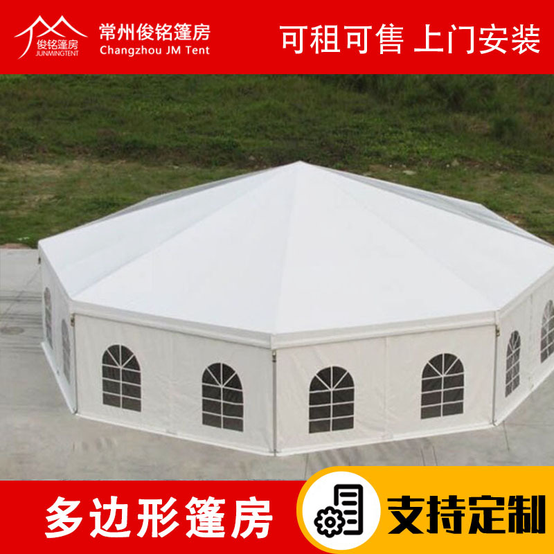 大型户外活动庆典多边形篷房 车展聚会尖顶篷房 各类异形篷房直销
