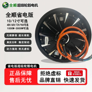 ȫ�10/12��ͨ��늄�܇늙C�Ħ�����ŵϾ�̨̖�С���GԴ늙C