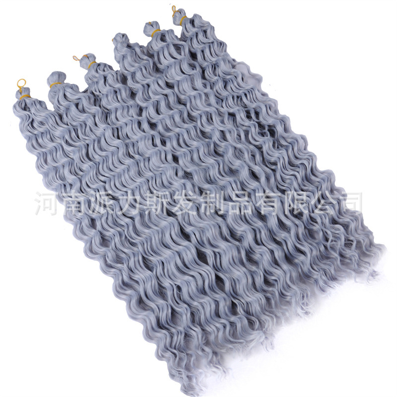 かつらレディースロングカールハワイアンカールかぎ針編み髪Hawaii Curl Deep Wave Crochet hair|undefined