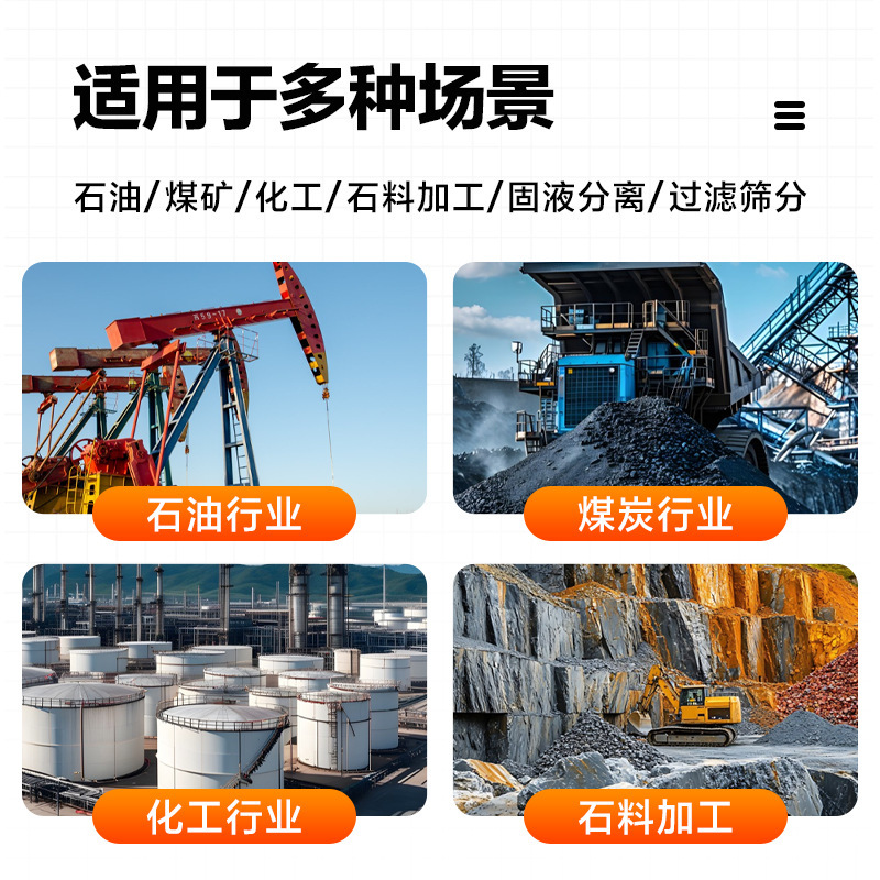 聚氨酯旋流器 矿山分离泥沙旋流器高频细沙回收器水力旋流器 厂家|undefined