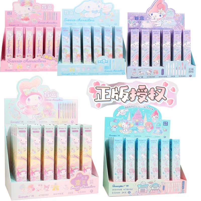 Guangbo Genuine Sanrio Ocean Series Press Gel Pen High Color Value ins Good-looking Pen 0.5ST Head