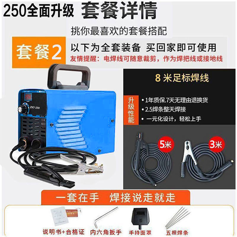 [가정용 가성비] 스머프 250개 + 8m개 풀세트