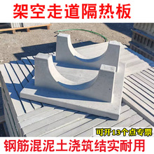 架空走道板楼顶隔热砖天台屋顶隔热砖阳光房顶砖房耐高温屋顶保温