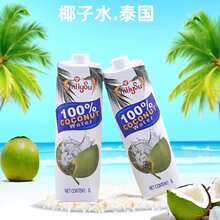 ÷�K̩���M��Ҭ��ˮҬ֭�W�tҬ�������ʳ��֭���ô�ͰҬ��ˮ1L�b