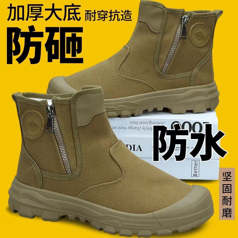 2026 Genuine Labor Protection Shoes for Men, Outdoor Non-Slip and Wear-Resistant Work Shoes, Suitable for Construction Sites and Mountaineering, High-Top Liberation Shoes