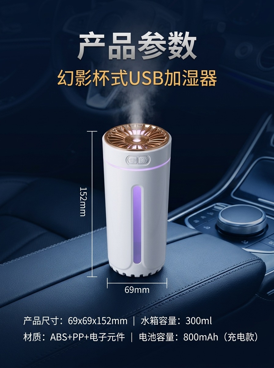 New Car Air Purifier, Negative Ion Humidifier, Car Oxygen Bar Deodorizer, Mini Portable Spray