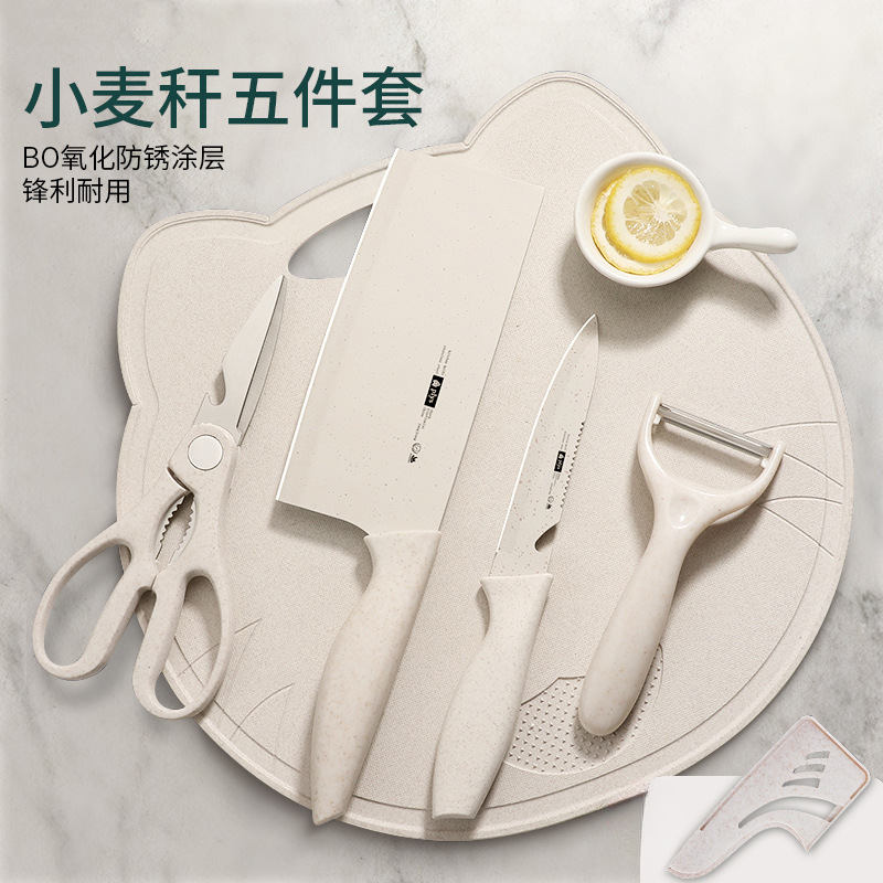 Kit de cuchillos de alimentación para bebés combinación de cuchillos de cocina domésticos tablero de cocina 2 en 1 cortar un acero inoxidable sin cabello image 2
