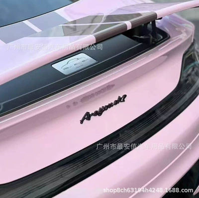 Auto Color Change Film Changing Film Car Body Film Paint
