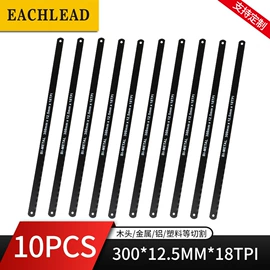 曲线锯条;电动工具配件;手用锯条