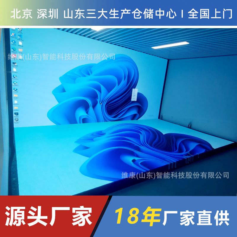 led地砖屏高清舞台隧道沉浸式感应p3.91互动led地砖显示屏