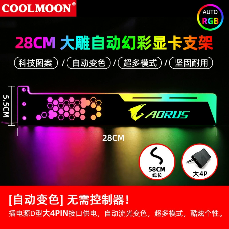 RGB-кронштейн для графической карты (ROG) — 25 см, ручная работа, ARGB 4‑PIN/5V, магнитные опции