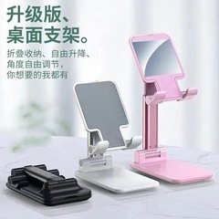 携帯電話スタンド折り畳み伸縮デスクトップ怠け者タブレット生放送ネット課は携帯スタンドメーカーのプレゼントを多く使う