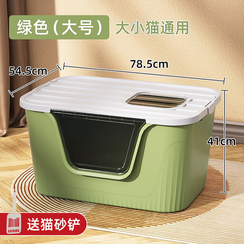 Caja de arena para gatos gigante cerrada de gran tamaño extra grande a prueba de salpicaduras inodoro completamente abierto integrado Maine enorme orinal suministros