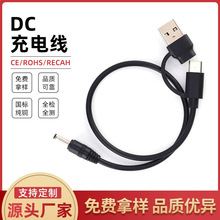 TYPEC�D���^USB���L����DC3.5��OTG�๦�ܶ���һ��는�������C��