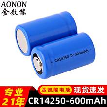 CR14250һ������i��ʽ늳�3V600mAh�������������O�䲻�ɳ��
