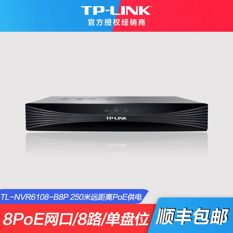 TP-LINK 8-портов 8-каналов POE сетевой видеорегистратор NVR burner H265 HD