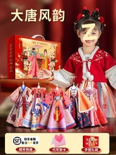 女孩生日礼物服装设计diy儿童7汉服手工10岁女童6-12玩具8新年节9