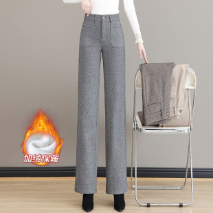 Women's woolen narrow straight pants 2023 new autumn and winter thickened wide-leg pants high waist slimming draping casual suit pants