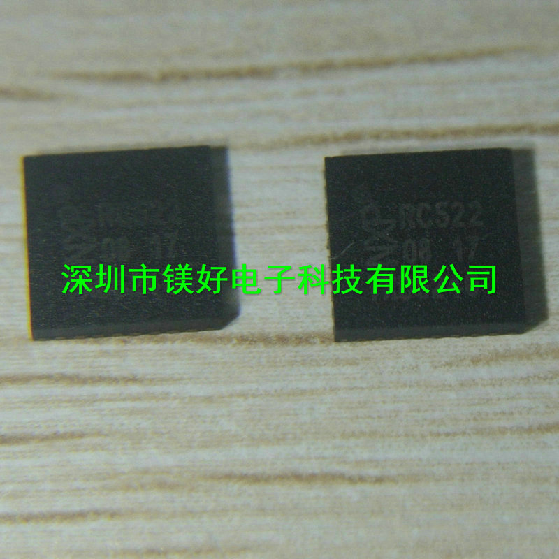 MFRC531,电子原件二三极管电容电阻IC电感磁珠配套供应