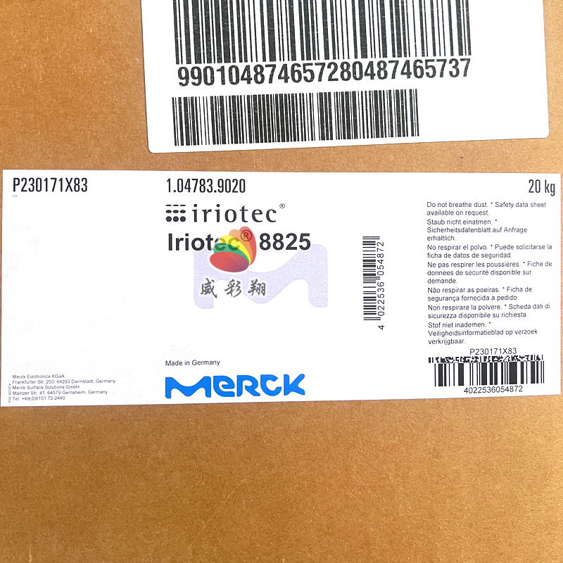 德国默克镭雕粉104783IRIOTEC 8825塑胶雕刻红外线激光吸收添加剂