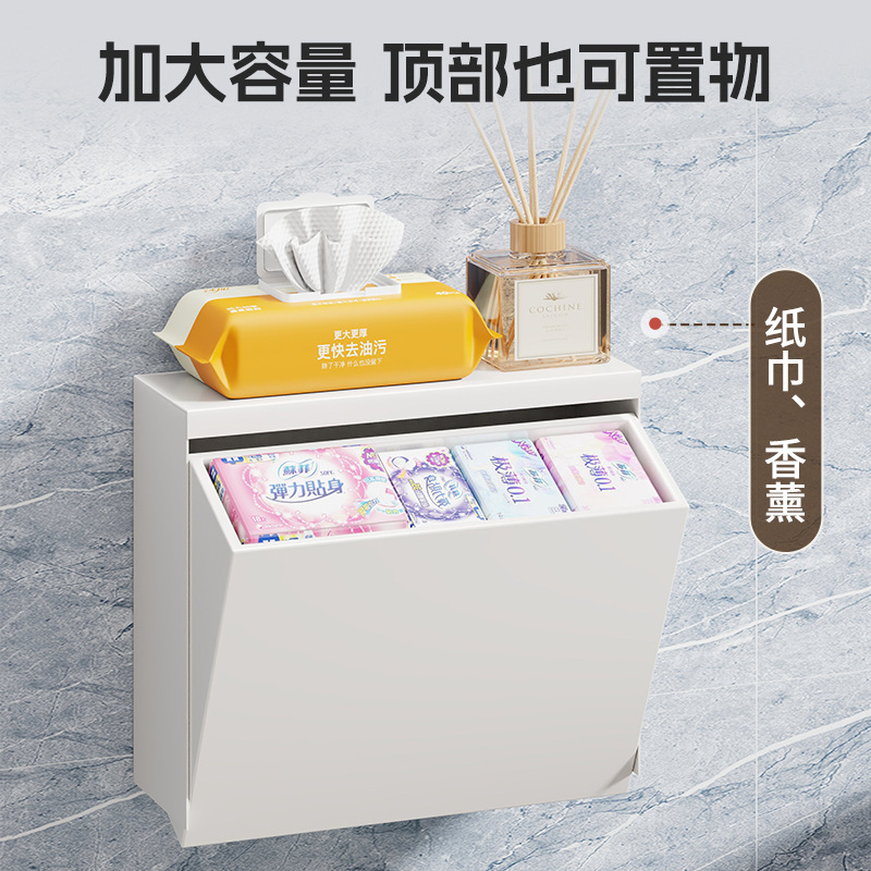 卫生间纸巾盒厕所壁挂式墙上卫生巾收纳盒马桶旁多功能防水厕纸盒|undefined