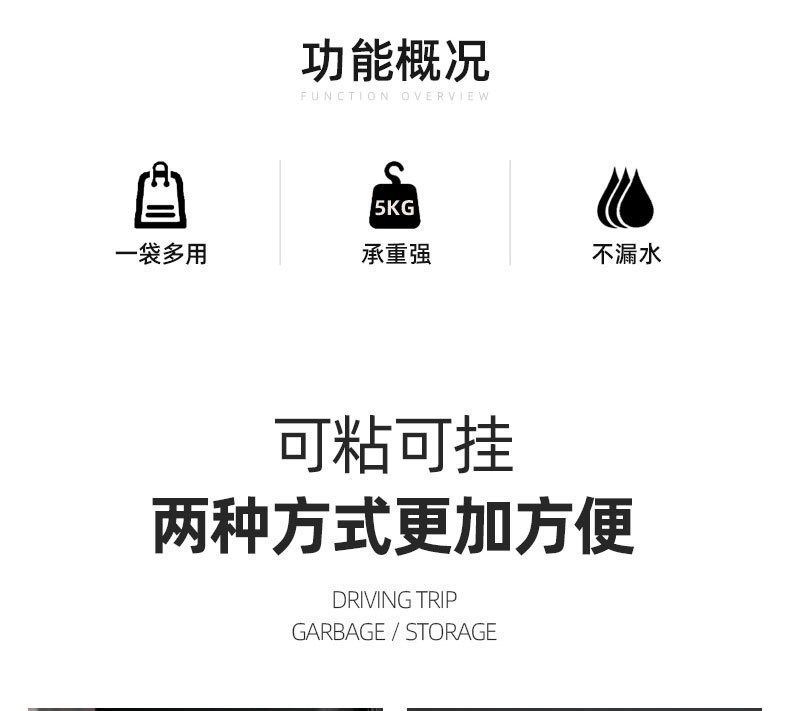 Car-Mounted Trash Bag, Adhesive Type, Disposable, Creative Car Storage, Hanging Car Trash Can, Car Interior Accessories