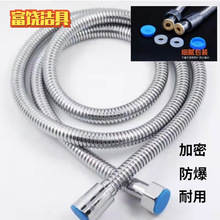 不锈钢淋浴花洒管软管防爆淋雨喷头水管 电镀金属软管1.5米2/3米