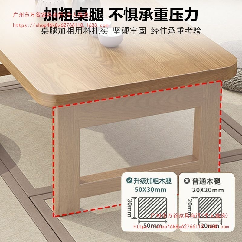 家用桌橡胶木炕桌家用实木榻榻米小茶几飘窗桌床上学习桌电脑矮桌|undefined