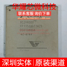 XC2V4000-4FF1152C ȫ��ԭ�b ���bBGA-1152 �ɾ���߉݋����