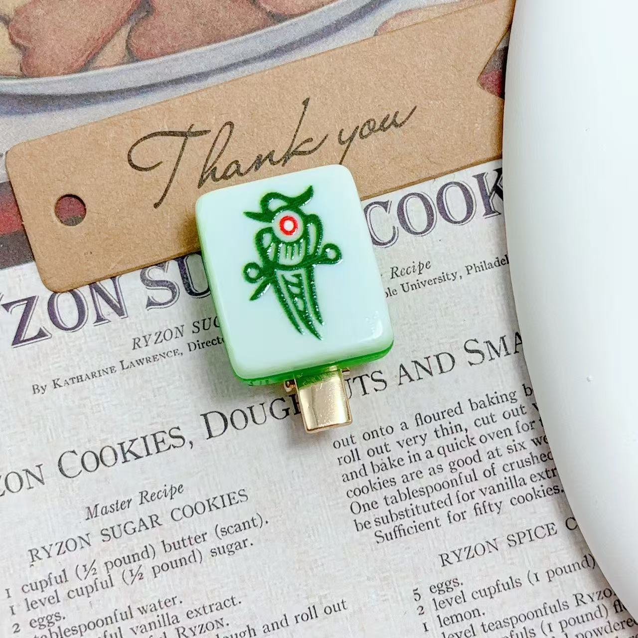 지렁이 치킨 마작